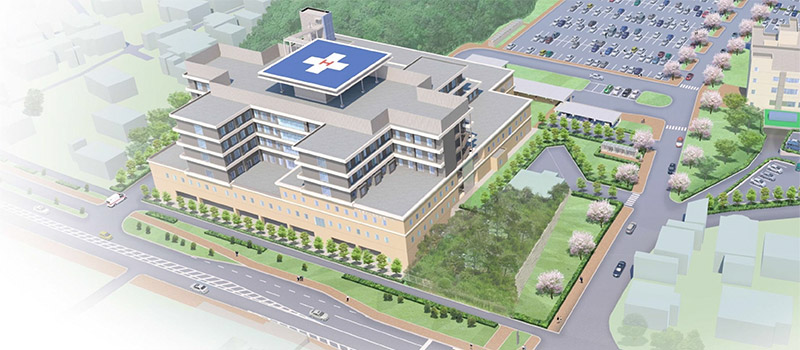 新病院建設について